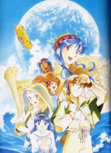 BUY NEW lunar - 59766 Premium Anime Print Poster
