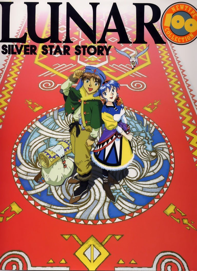 BUY NEW lunar - 59768 Premium Anime Print Poster lunar - 59768 image