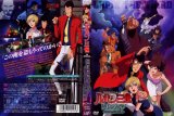 BUY NEW lupin the third - 102888 Premium Anime Print Poster