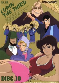 BUY NEW lupin the third - 103847 Premium Anime Print Poster