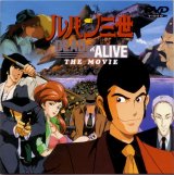 BUY NEW lupin the third - 176639 Premium Anime Print Poster