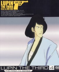 BUY NEW lupin the third - 87732 Premium Anime Print Poster