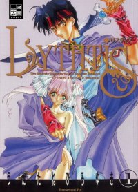 BUY NEW lythtis - 38972 Premium Anime Print Poster
