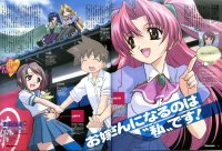 BUY NEW maburaho - 10020 Premium Anime Print Poster
