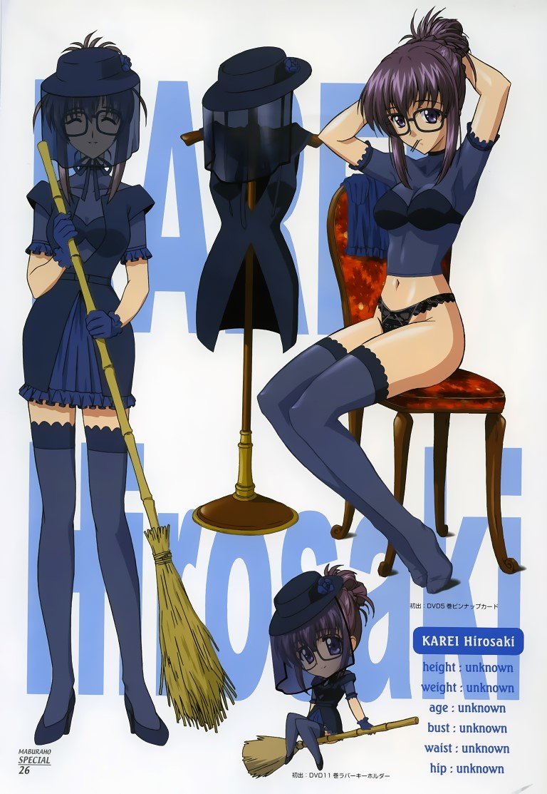 BUY NEW maburaho - 118960 Premium Anime Print Poster maburaho - 118960 image