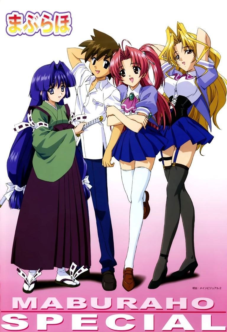BUY NEW maburaho - 122413 Premium Anime Print Poster maburaho - 122413 image