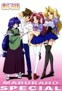 BUY NEW maburaho - 122413 Premium Anime Print Poster