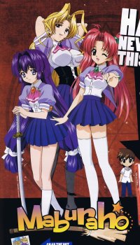BUY NEW maburaho - 134264 Premium Anime Print Poster