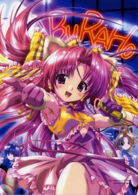 BUY NEW maburaho - 148898 Premium Anime Print Poster