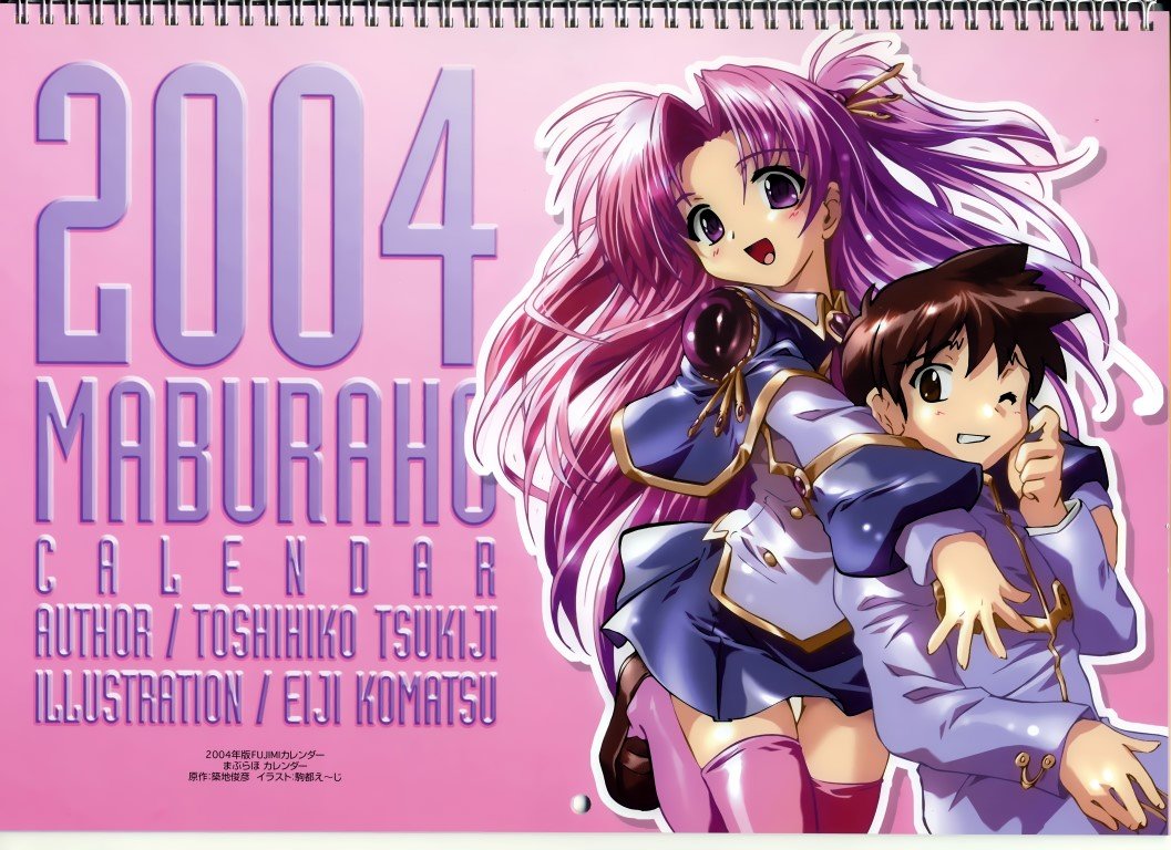 BUY NEW maburaho - 149230 Premium Anime Print Poster maburaho - 149230 image