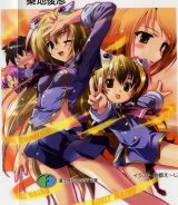 BUY NEW maburaho - 149237 Premium Anime Print Poster