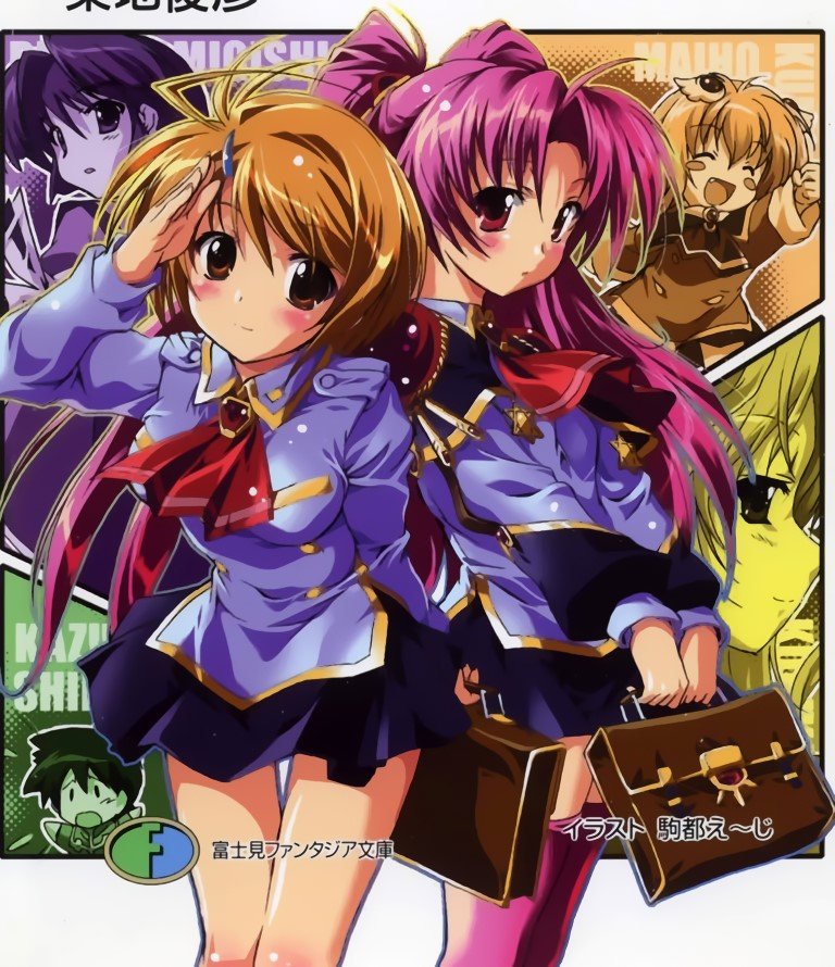 BUY NEW maburaho - 149238 Premium Anime Print Poster maburaho - 149238 image