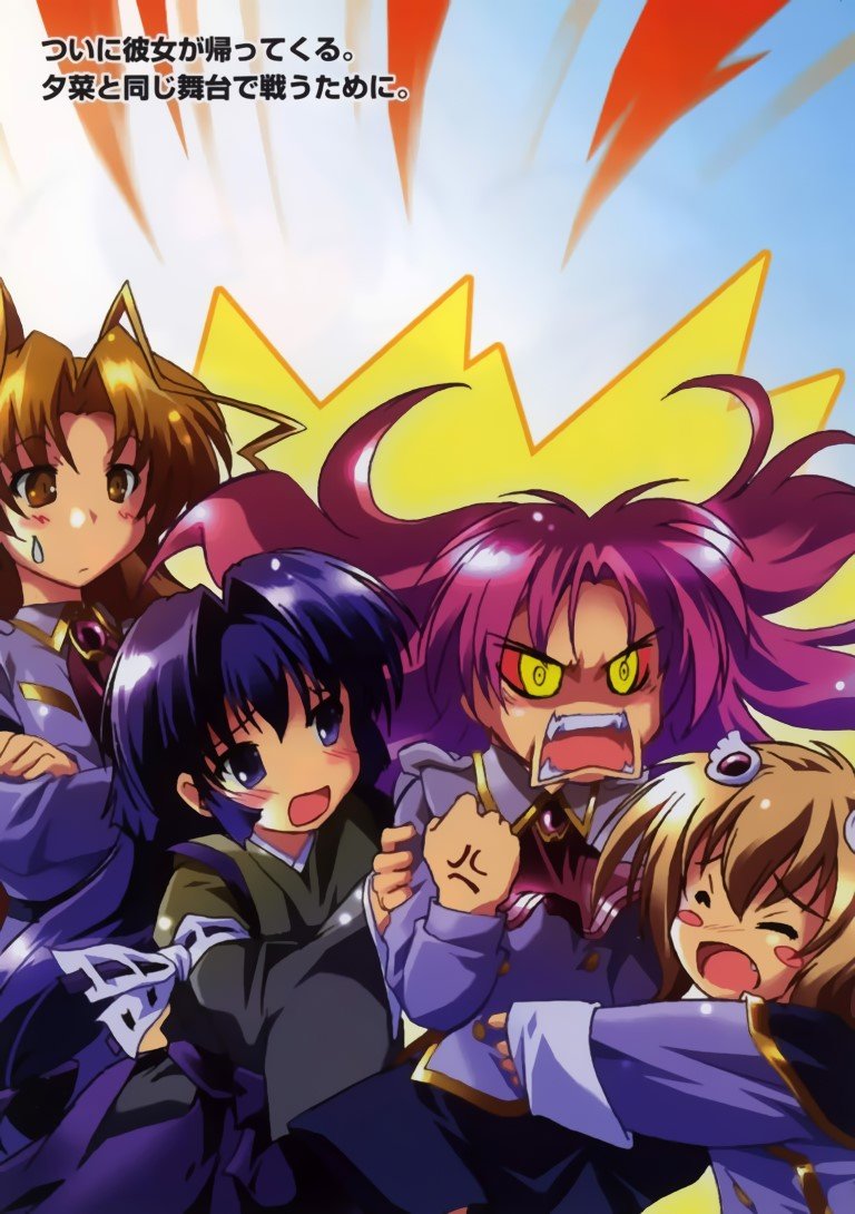 BUY NEW maburaho - 149240 Premium Anime Print Poster maburaho - 149240 image