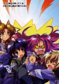 BUY NEW maburaho - 149240 Premium Anime Print Poster