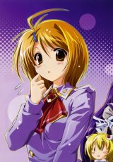 BUY NEW maburaho - 149242 Premium Anime Print Poster