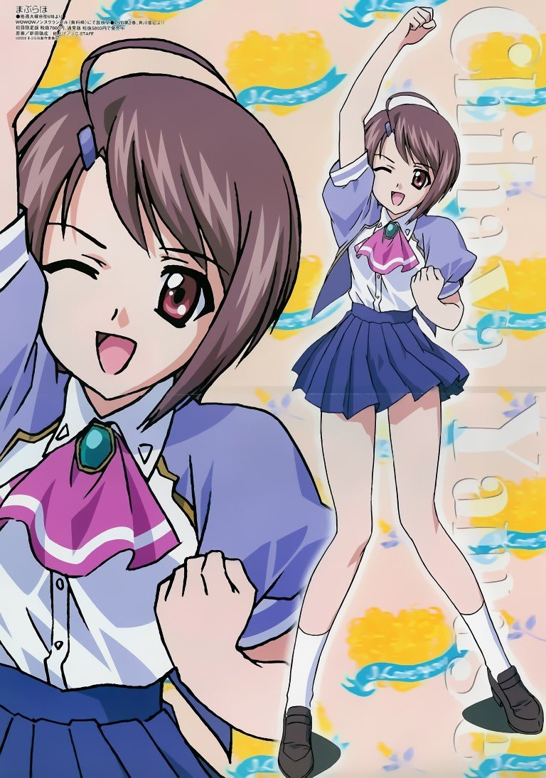 BUY NEW maburaho - 150217 Premium Anime Print Poster maburaho - 150217 image
