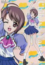 BUY NEW maburaho - 150217 Premium Anime Print Poster