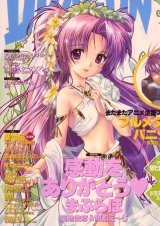 BUY NEW maburaho - 157984 Premium Anime Print Poster