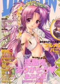 BUY NEW maburaho - 157984 Premium Anime Print Poster