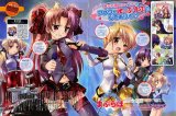 BUY NEW maburaho - 157986 Premium Anime Print Poster
