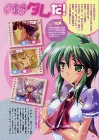 BUY NEW maburaho - 178305 Premium Anime Print Poster