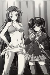 BUY NEW maburaho - 178401 Premium Anime Print Poster