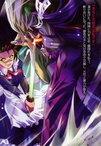 BUY NEW maburaho - 178438 Premium Anime Print Poster