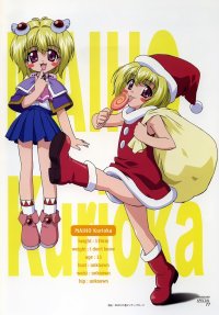 BUY NEW maburaho - 179454 Premium Anime Print Poster