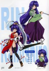 BUY NEW maburaho - 179492 Premium Anime Print Poster