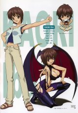 BUY NEW maburaho - 179493 Premium Anime Print Poster