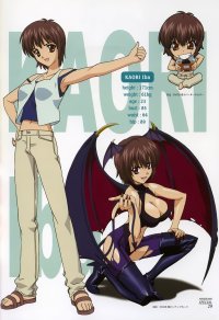 BUY NEW maburaho - 179493 Premium Anime Print Poster