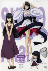 BUY NEW maburaho - 179494 Premium Anime Print Poster