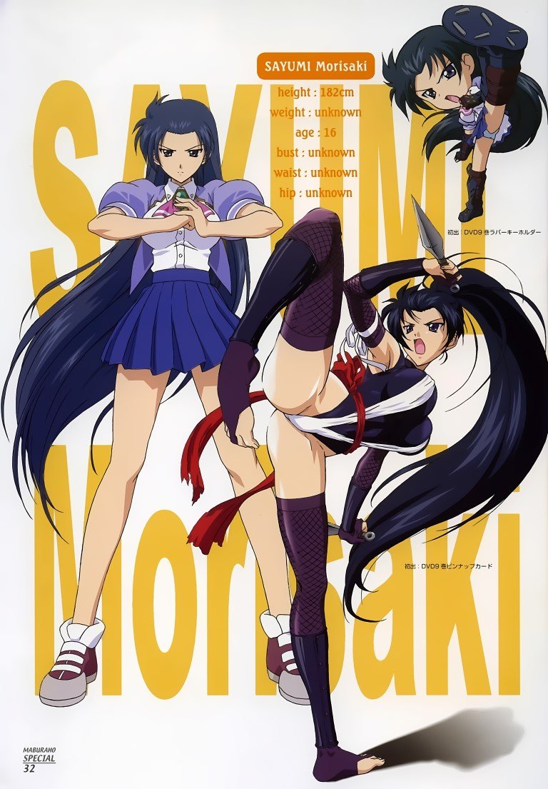 BUY NEW maburaho - 179495 Premium Anime Print Poster maburaho - 179495 image