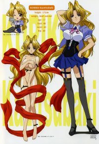 BUY NEW maburaho - 179496 Premium Anime Print Poster