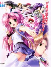 BUY NEW maburaho - 306 Premium Anime Print Poster