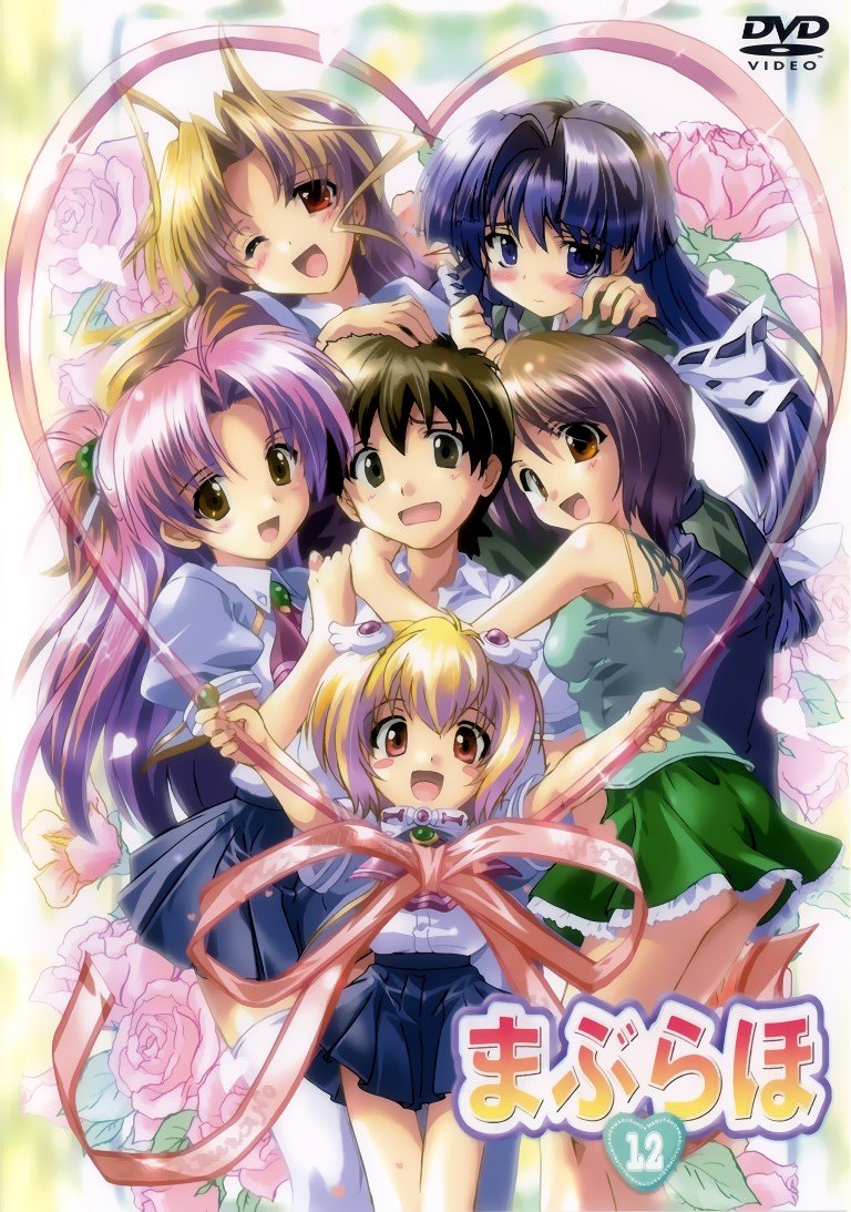 BUY NEW maburaho - 33665 Premium Anime Print Poster maburaho - 33665 image