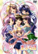BUY NEW maburaho - 33665 Premium Anime Print Poster