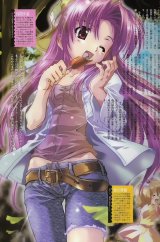 BUY NEW maburaho - 43400 Premium Anime Print Poster