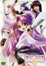 BUY NEW maburaho - 45921 Premium Anime Print Poster