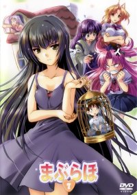 BUY NEW maburaho - 46141 Premium Anime Print Poster