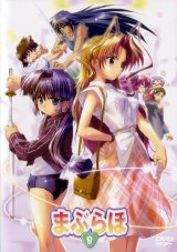 BUY NEW maburaho - 46142 Premium Anime Print Poster