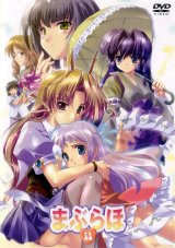 BUY NEW maburaho - 46145 Premium Anime Print Poster