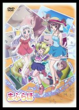 BUY NEW maburaho - 46417 Premium Anime Print Poster