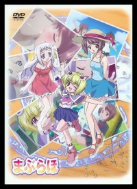 BUY NEW maburaho - 46417 Premium Anime Print Poster