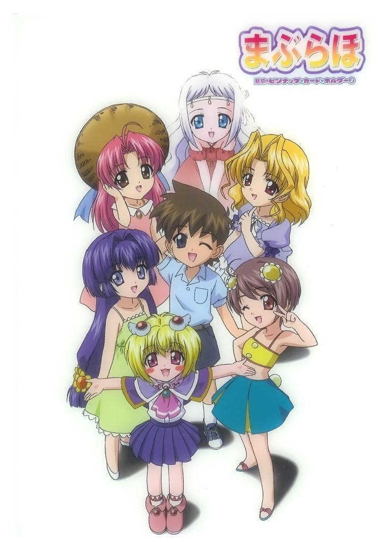 BUY NEW maburaho - 46672 Premium Anime Print Poster maburaho - 46672 image