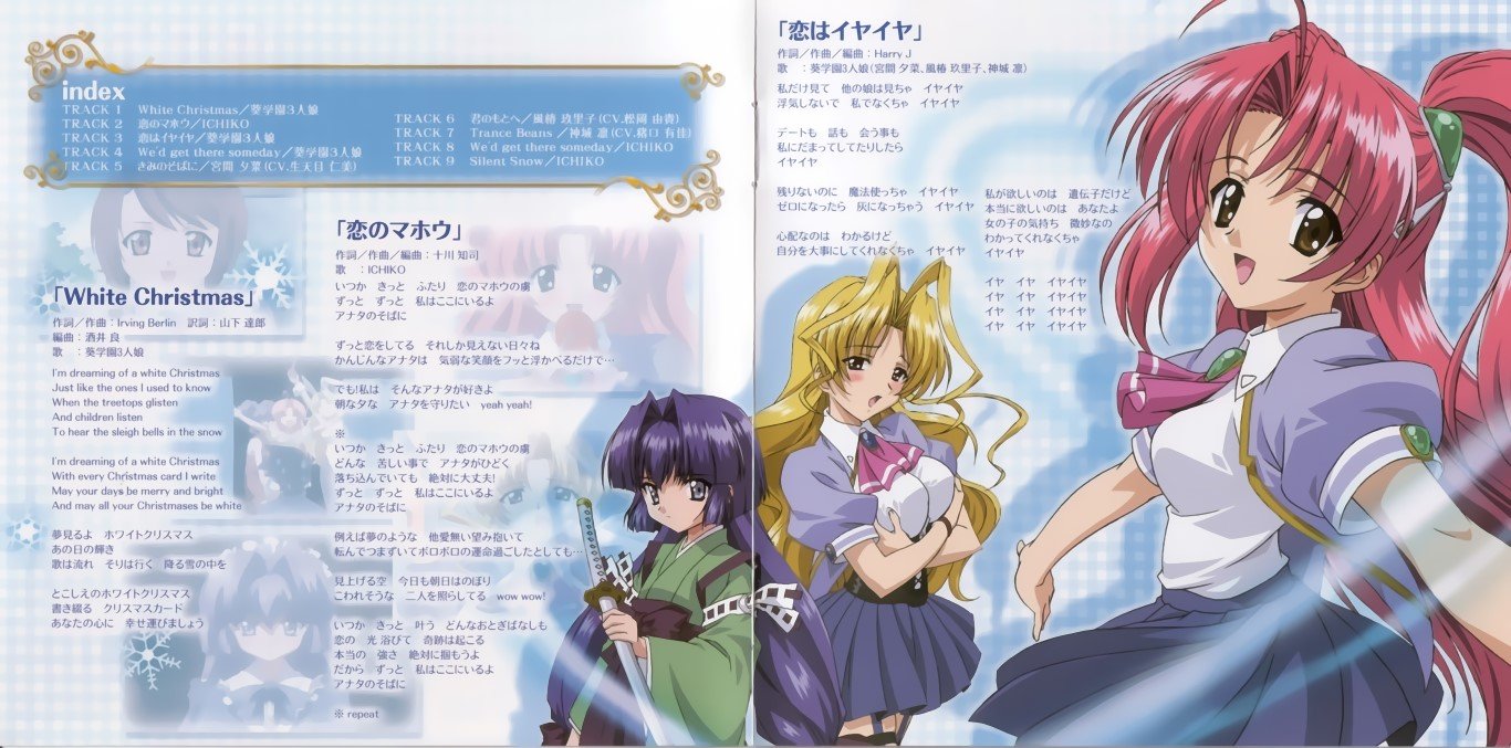 BUY NEW maburaho - 47920 Premium Anime Print Poster maburaho - 47920 image