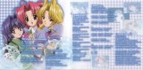 BUY NEW maburaho - 47921 Premium Anime Print Poster