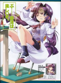 BUY NEW maburaho - 49302 Premium Anime Print Poster