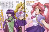 BUY NEW maburaho - 50685 Premium Anime Print Poster