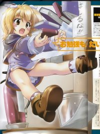 BUY NEW maburaho - 52356 Premium Anime Print Poster